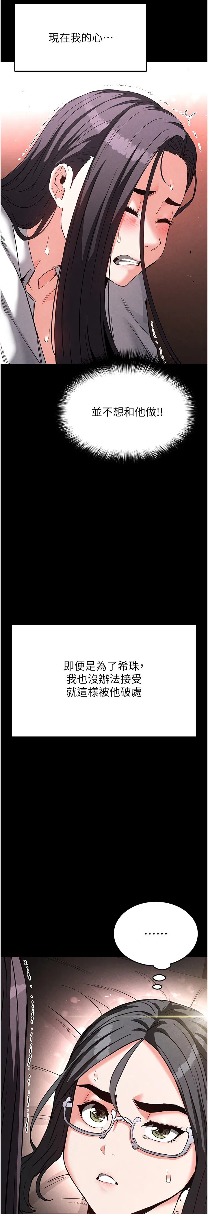 第26話