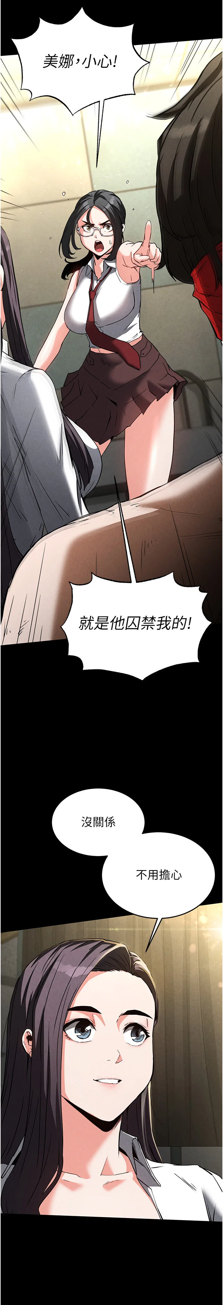 第26話