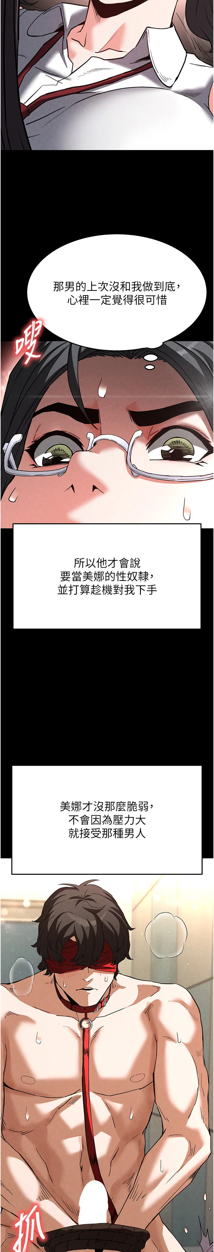 第26話