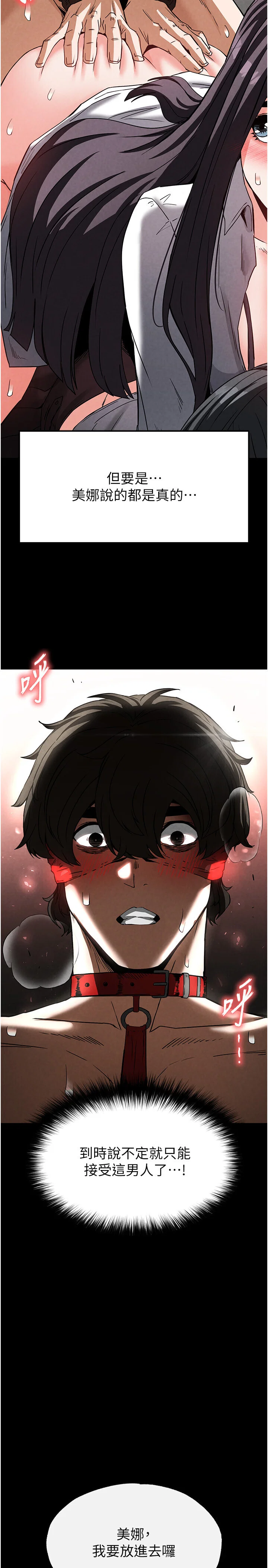 第26話