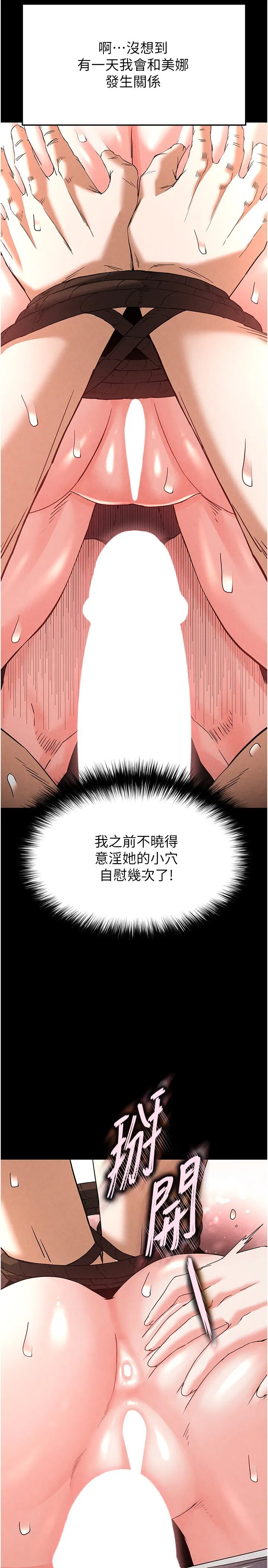 第26話