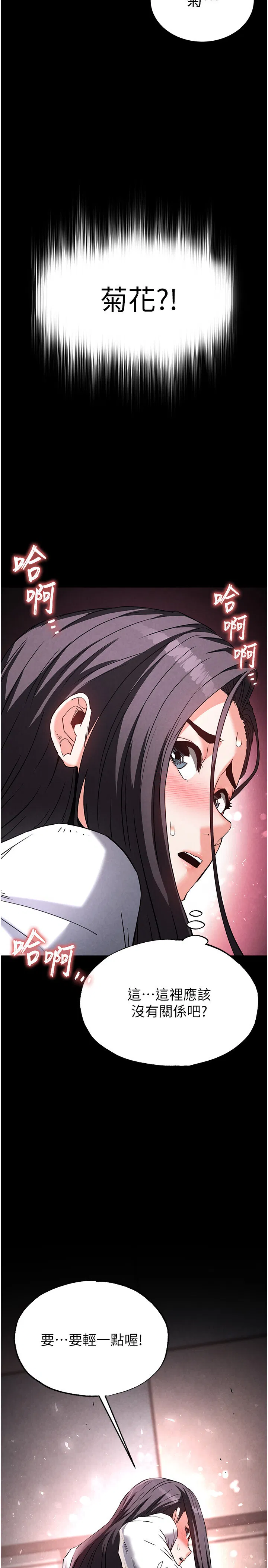 第26話