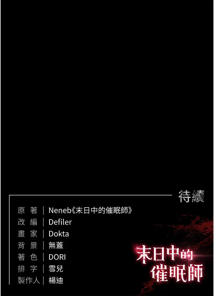 第26話
