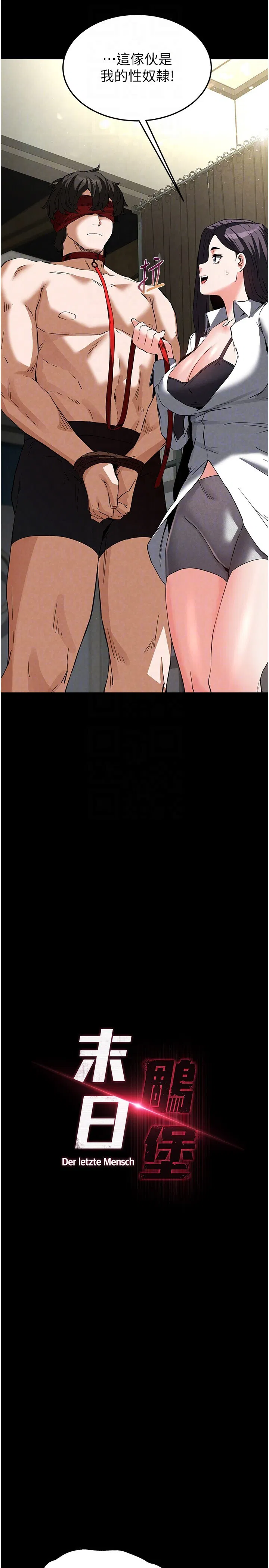第26話