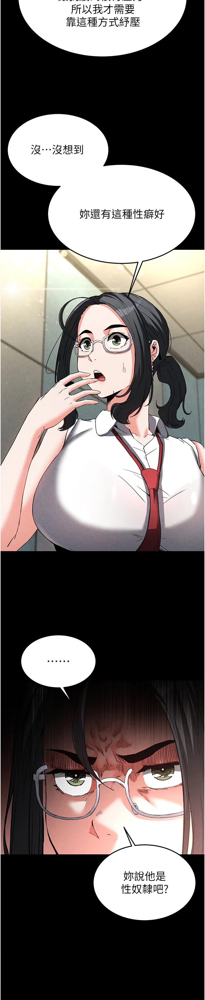 第26話