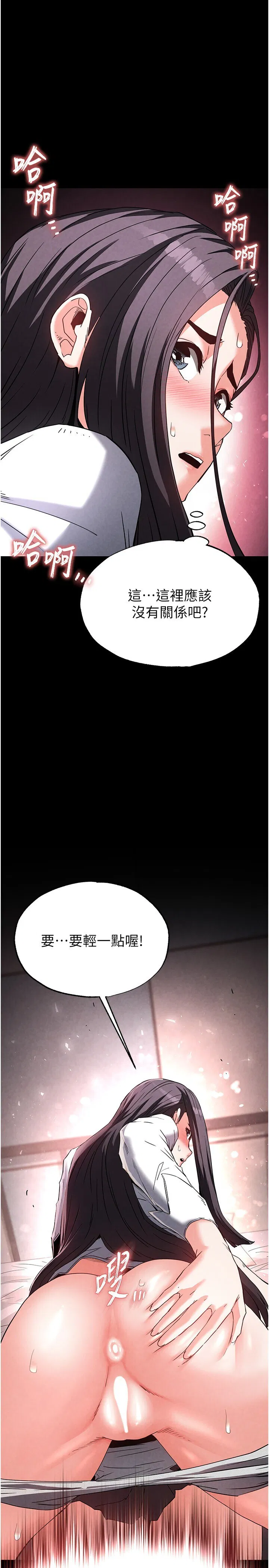第27話