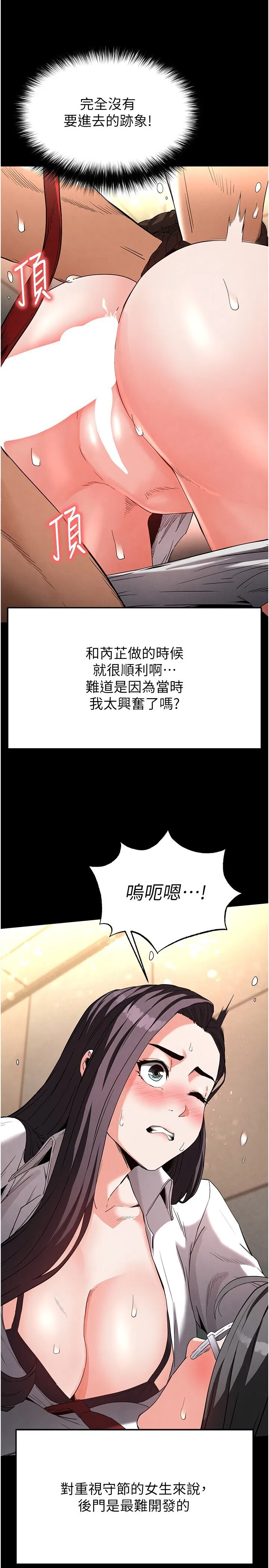 第27話