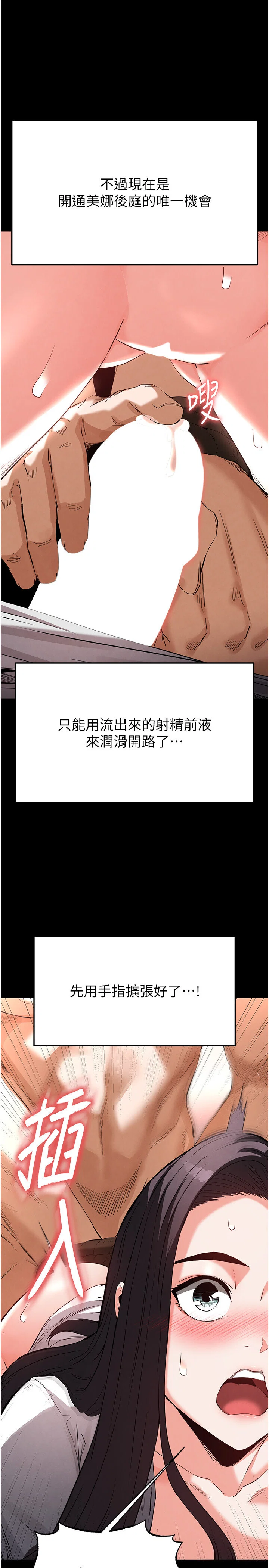 第27話