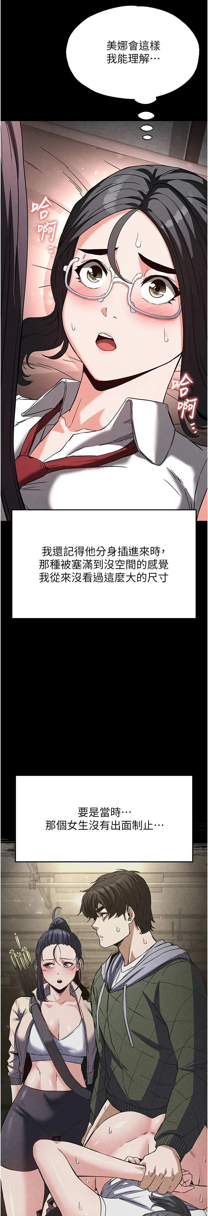 第27話