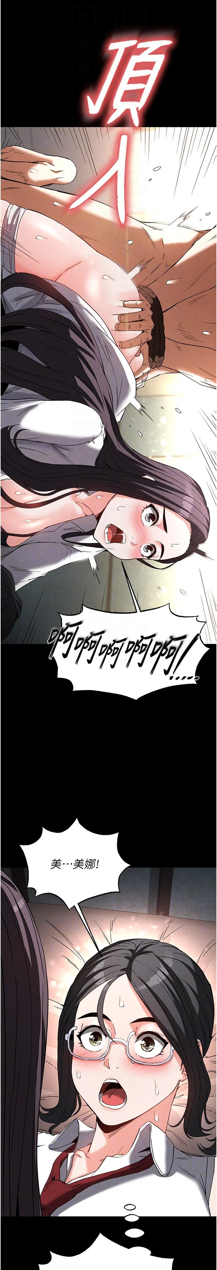 第27話
