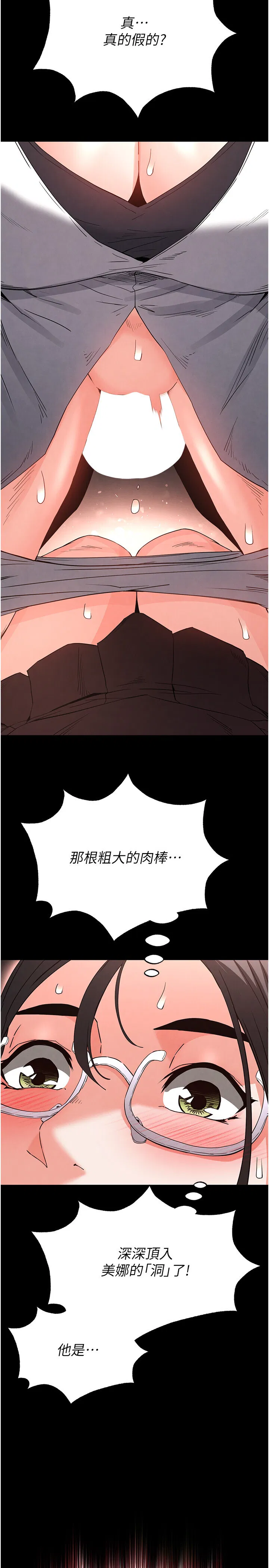 第27話