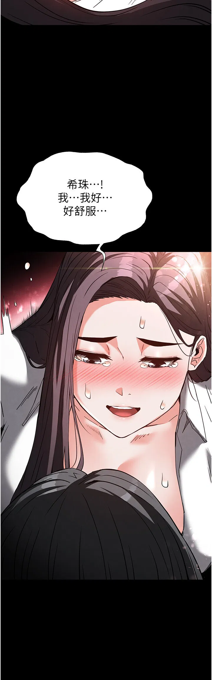 第27話