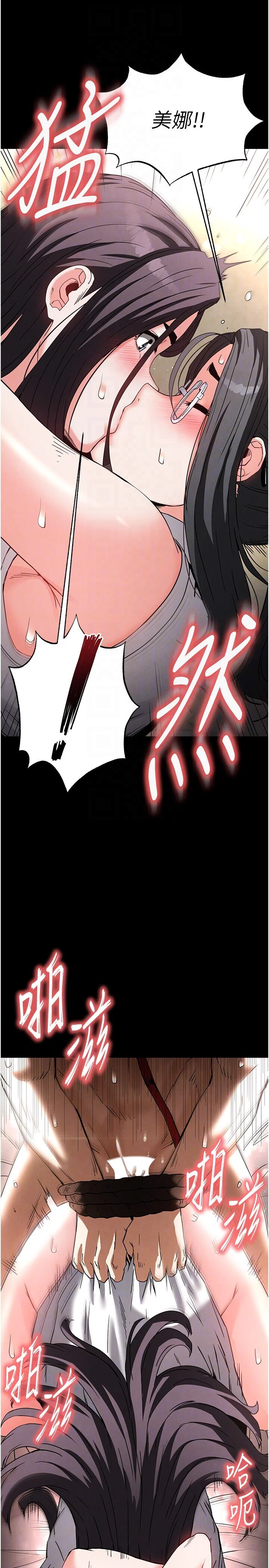 第27話