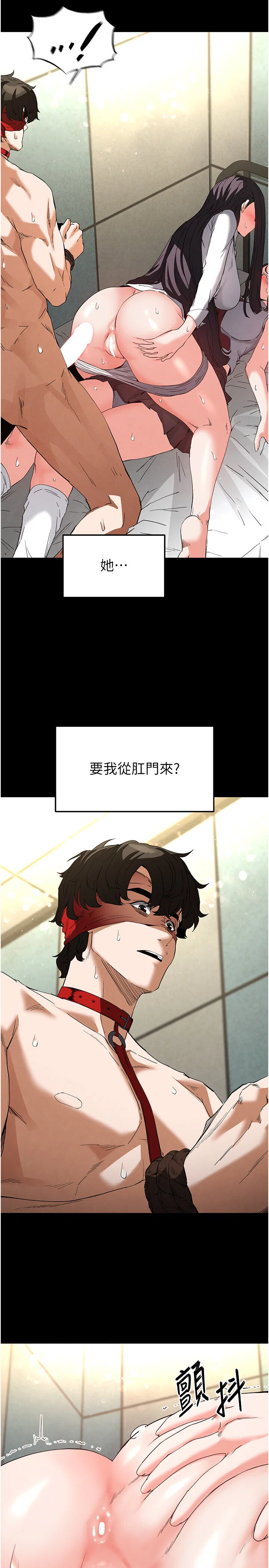 第27話