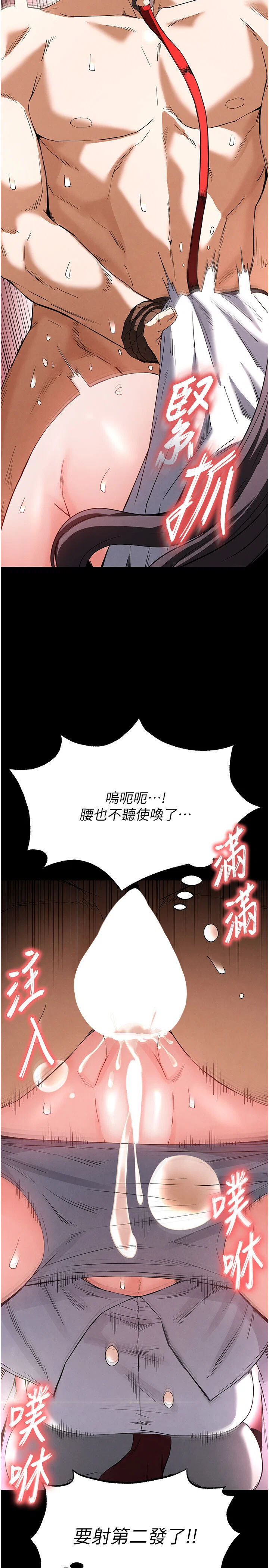 第27話
