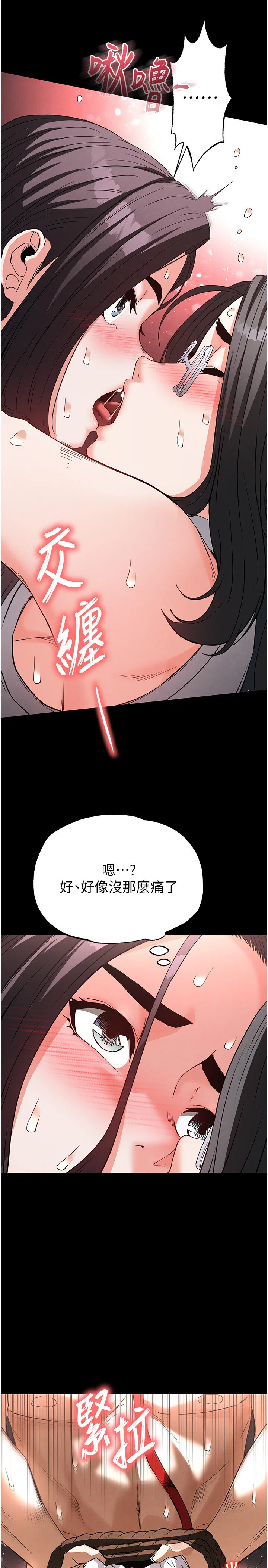 第27話