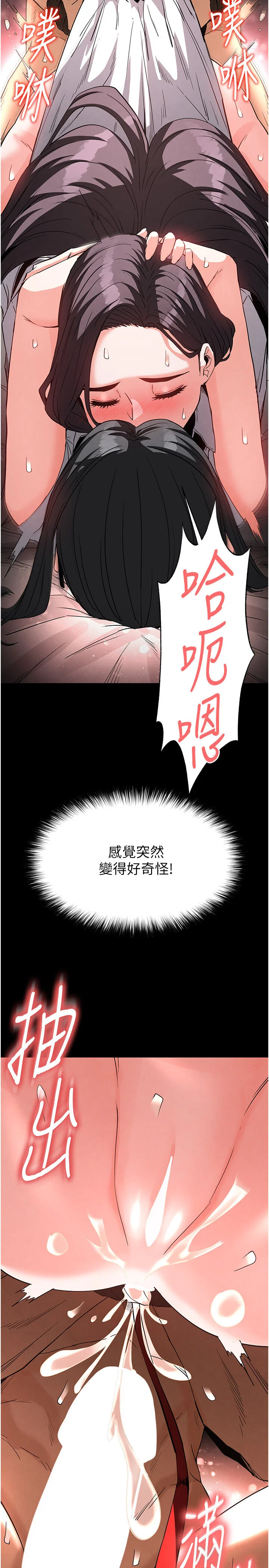 第27話