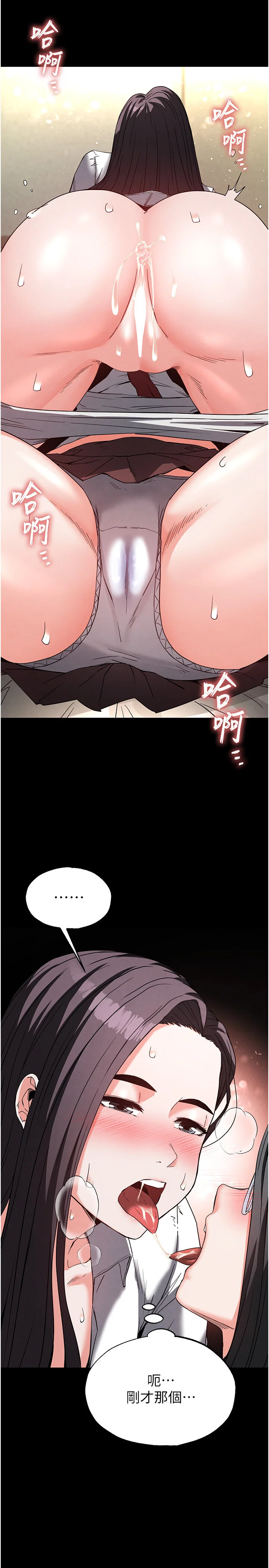 第27話