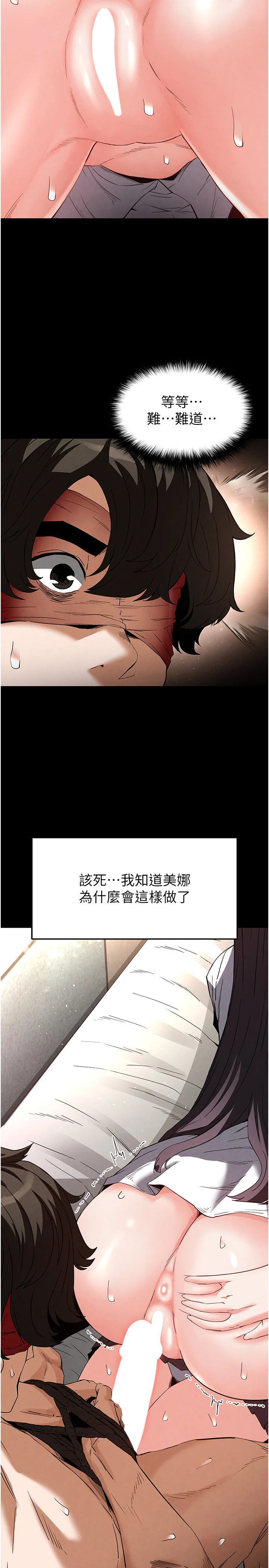 第27話