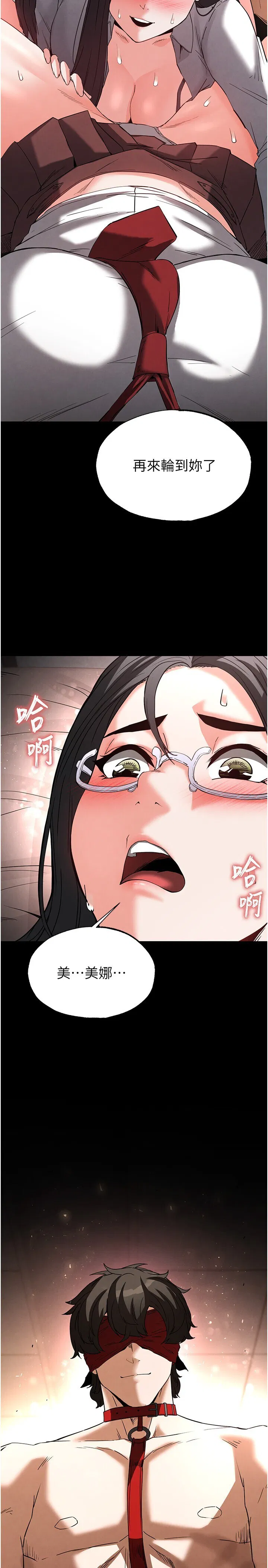 第27話