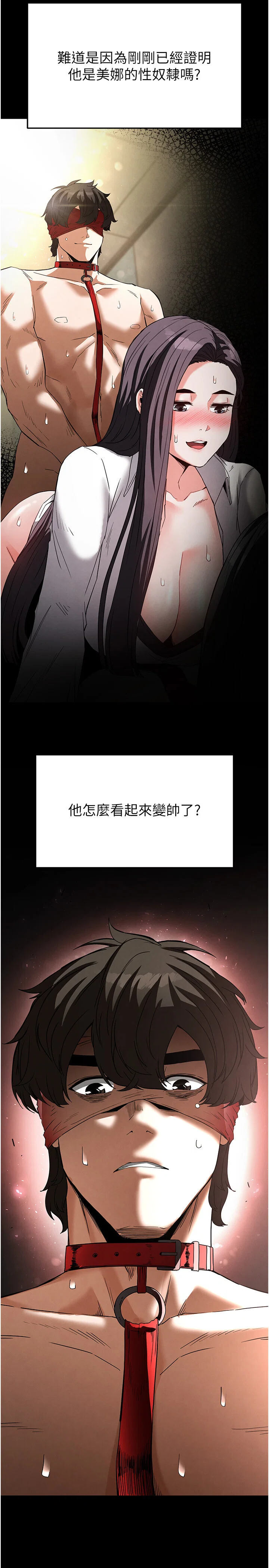第27話