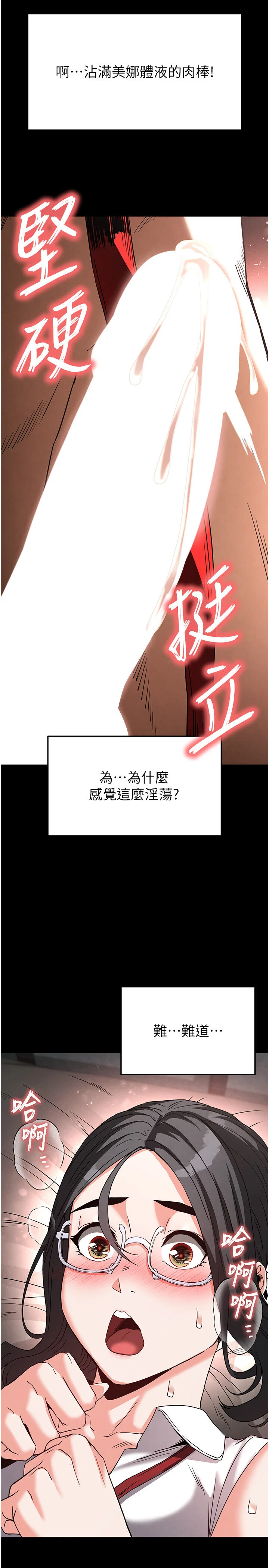 第27話