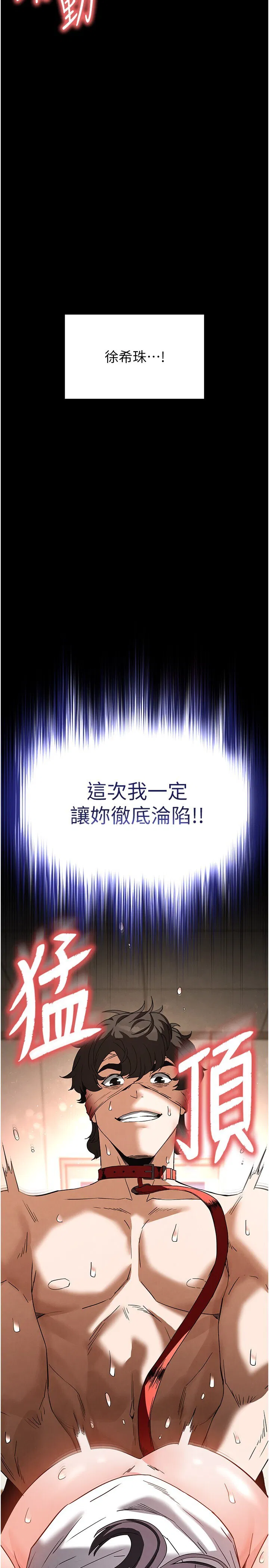 第27話