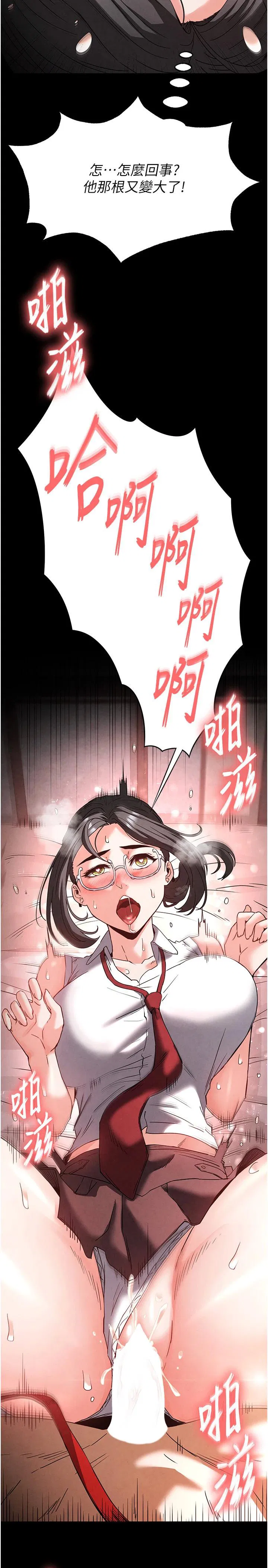 第28話