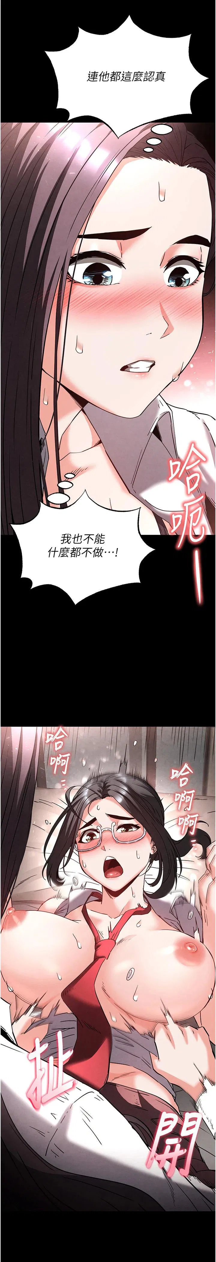第28話