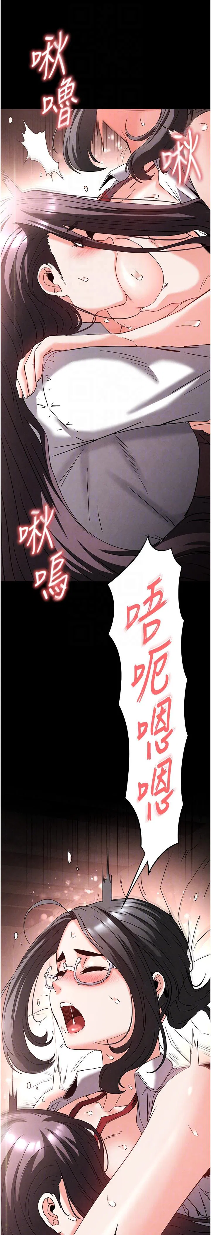 第28話