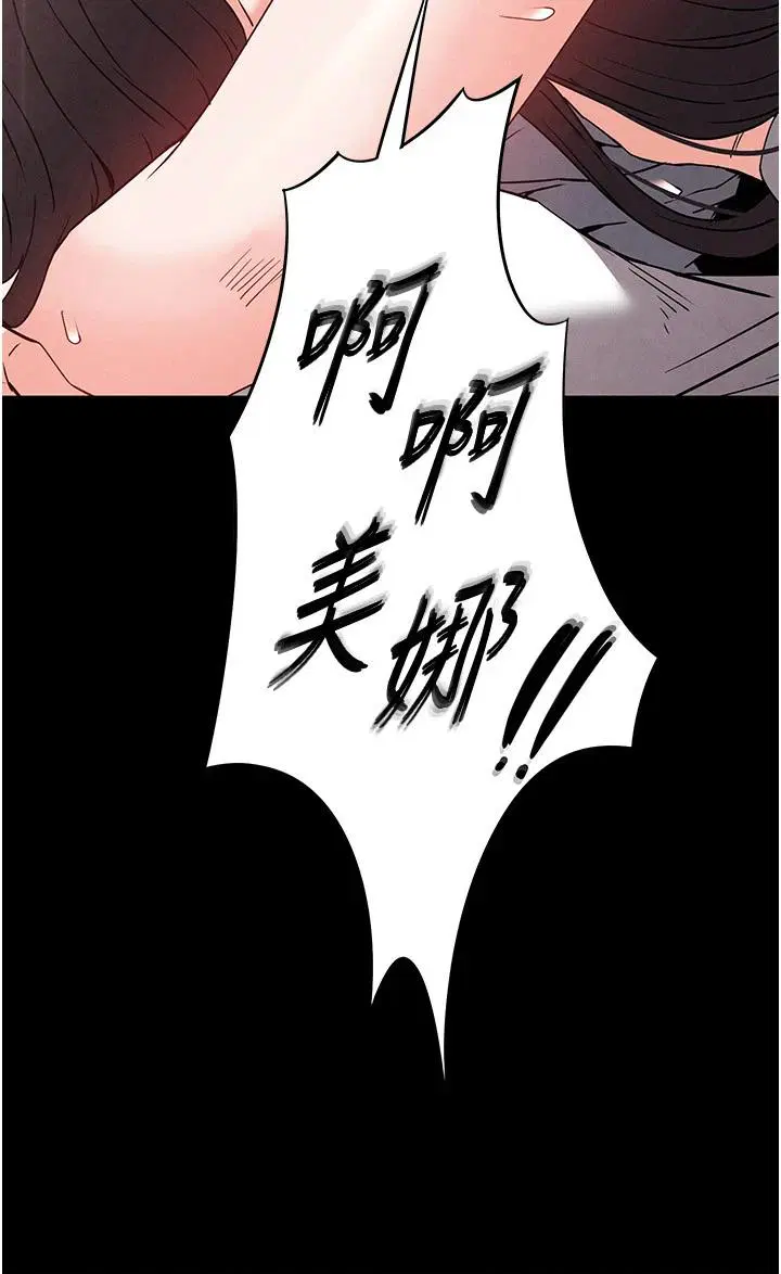 第28話