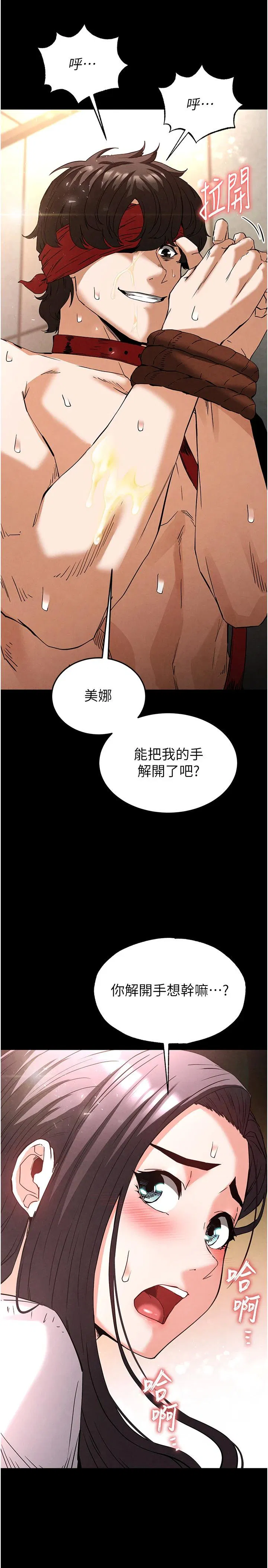 第28話