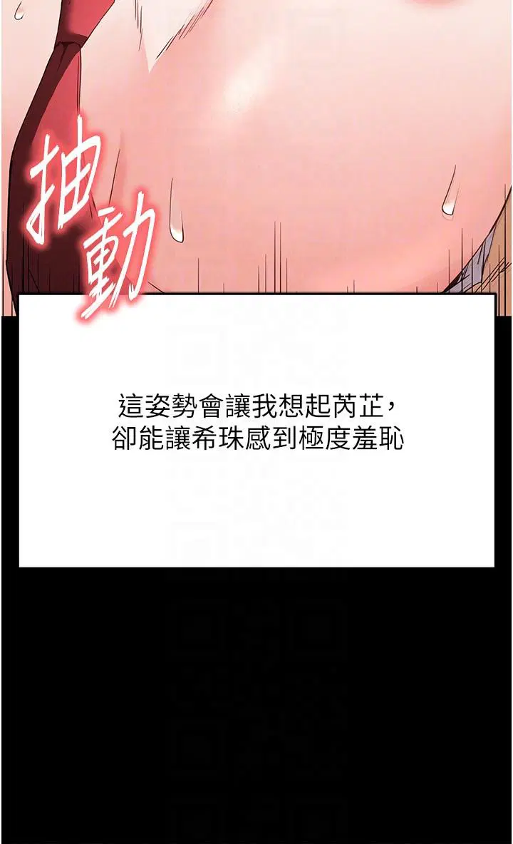 第28話