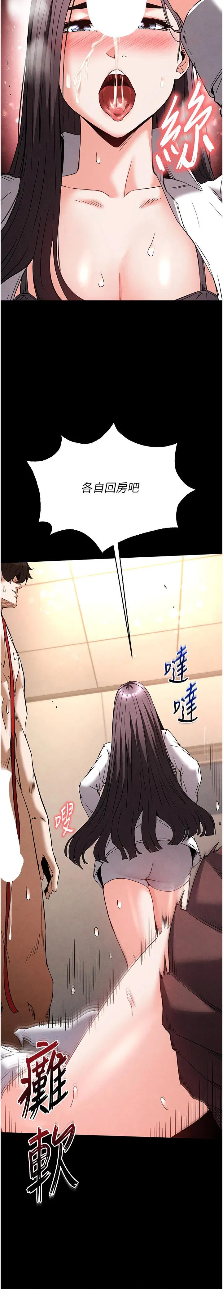 第28話