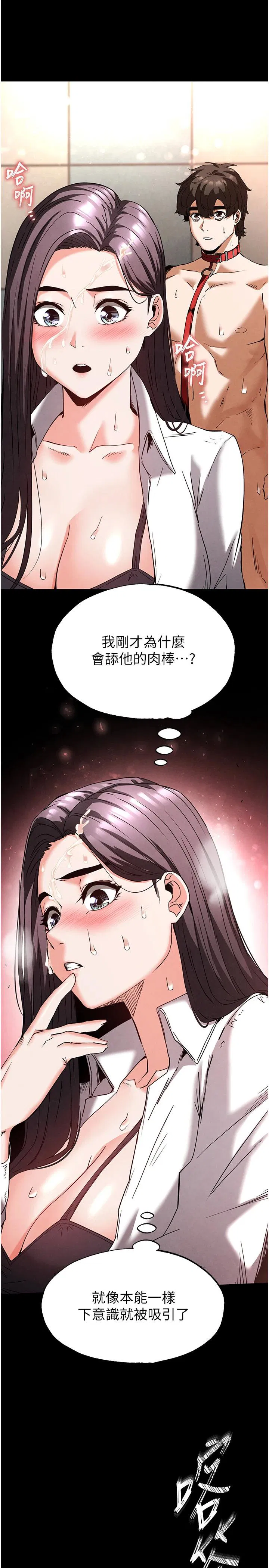 第28話