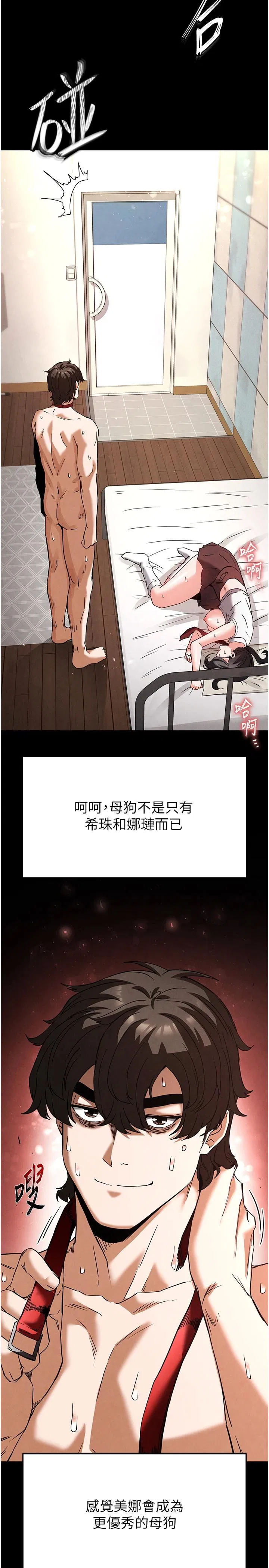 第28話