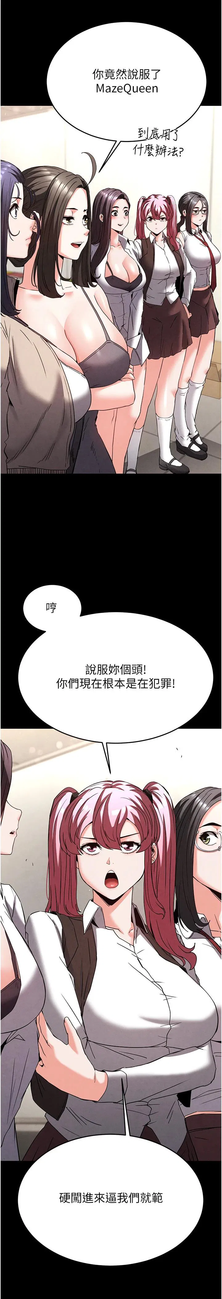 第28話