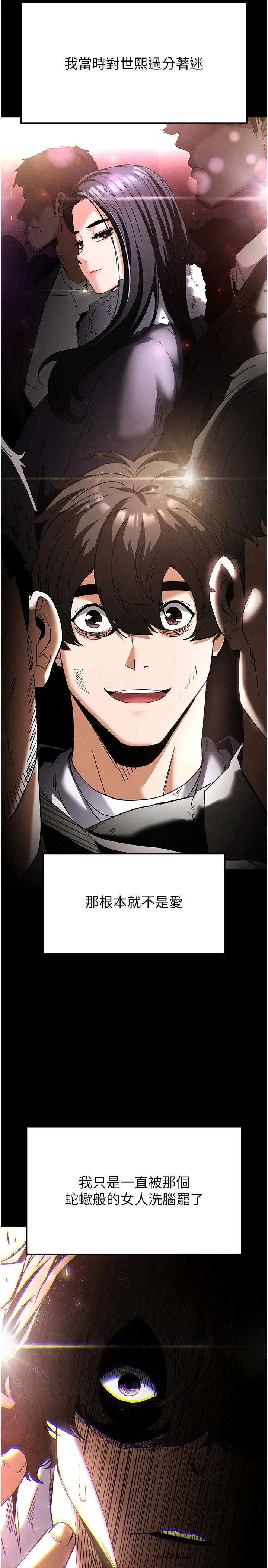 第28話