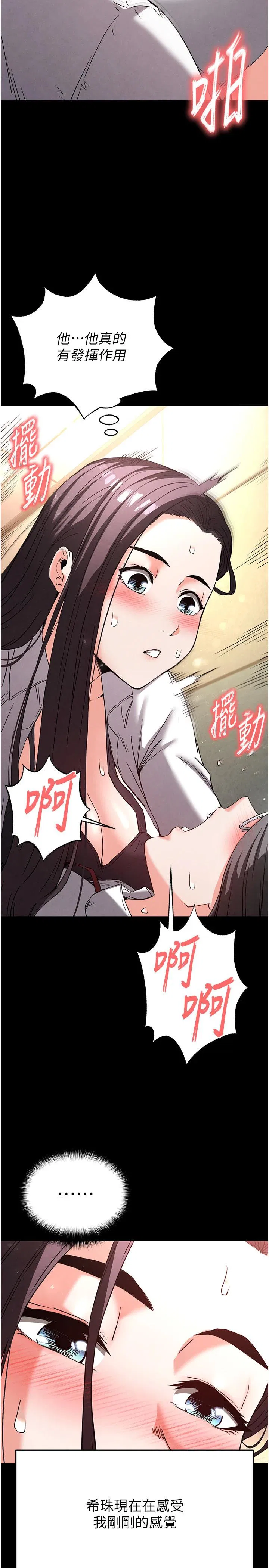 第28話