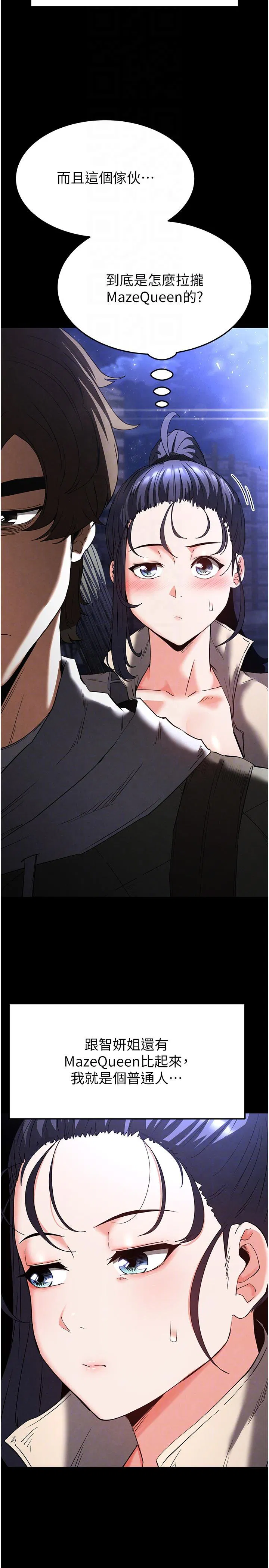 第29話