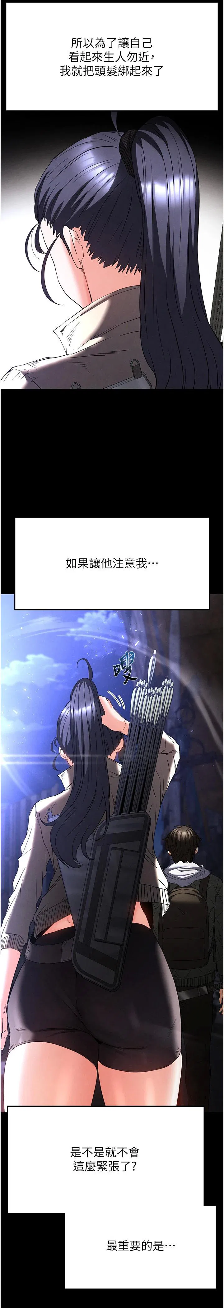 第29話