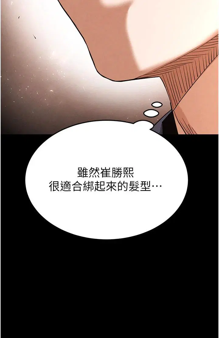 第29話