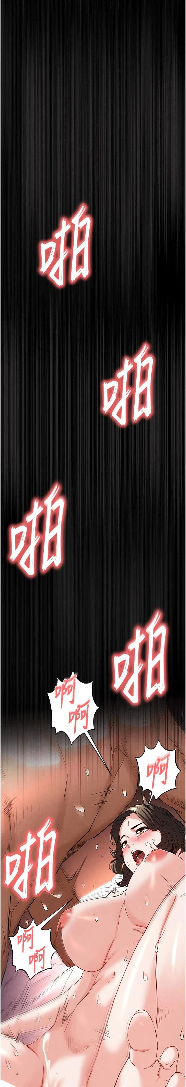 第29話