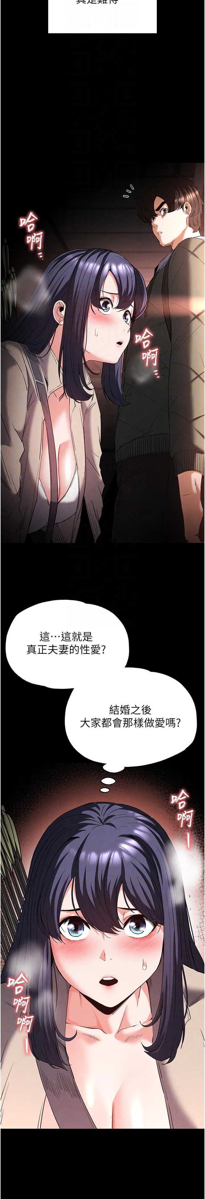 第29話
