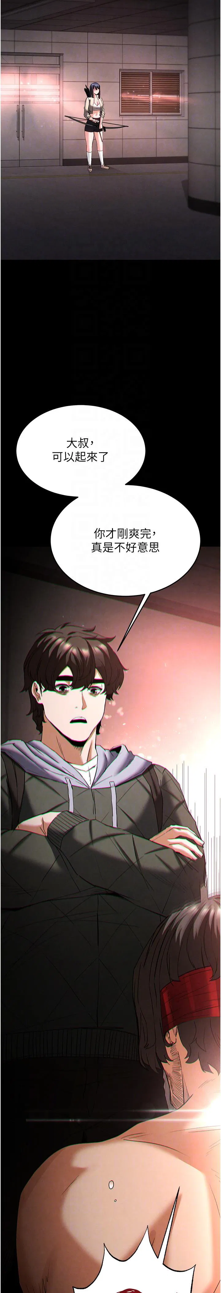 第29話