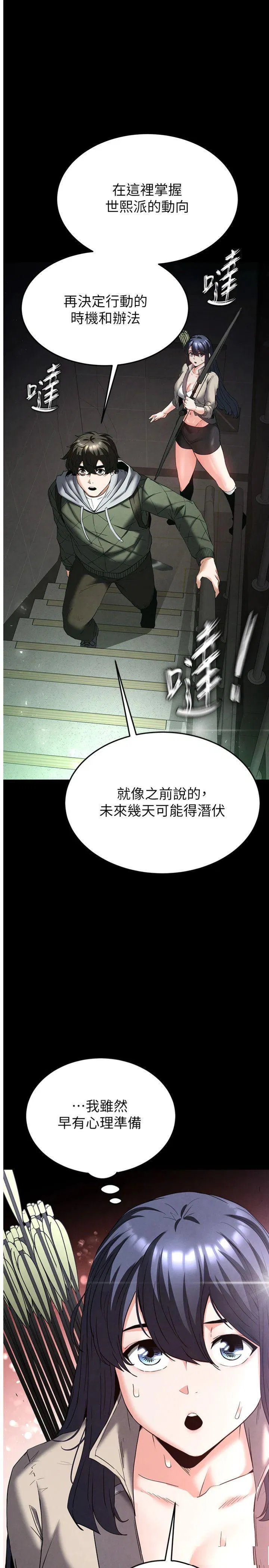 第30話