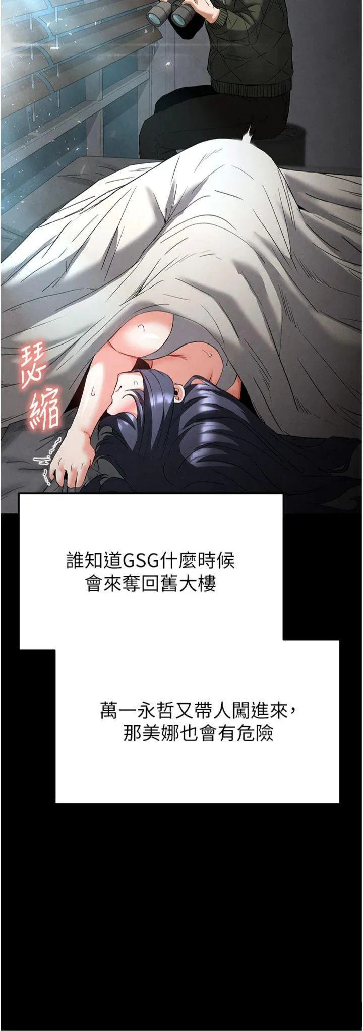 第30話