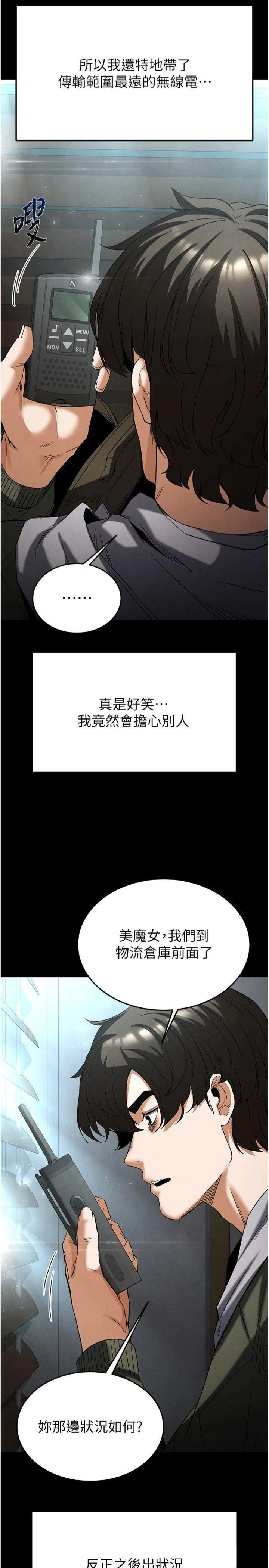 第30話