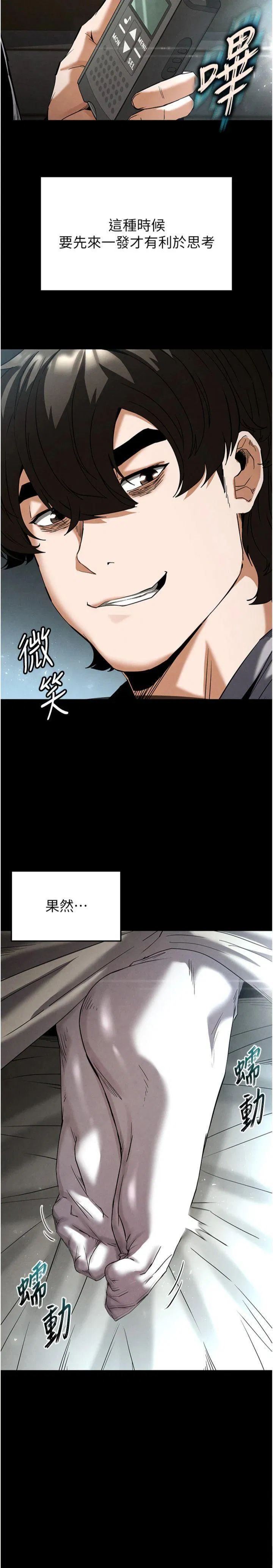 第30話