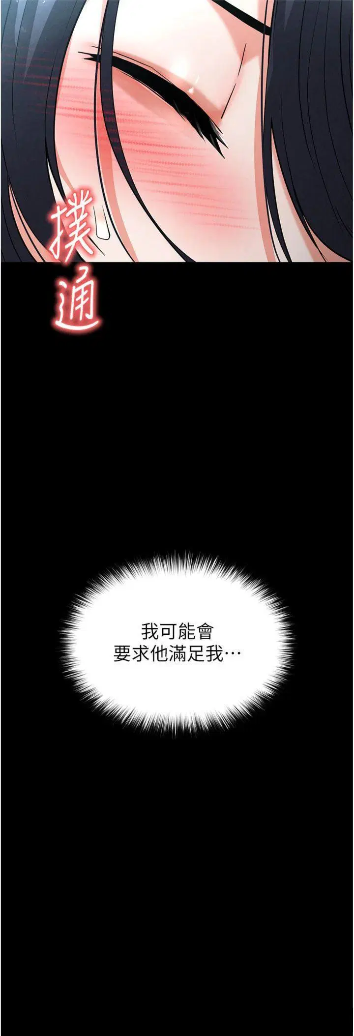 第30話